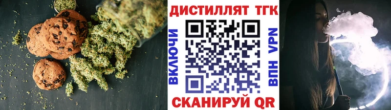 Canna-Cookies конопля хочу Абаза