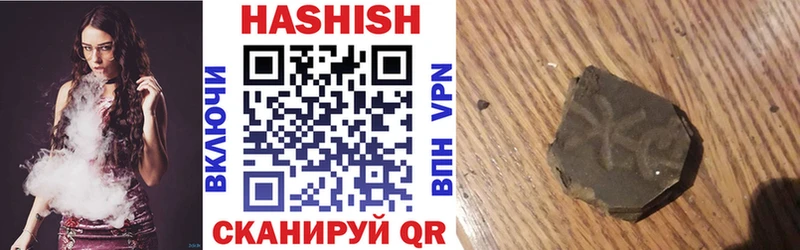 ГАШ 40% ТГК  Абаза 