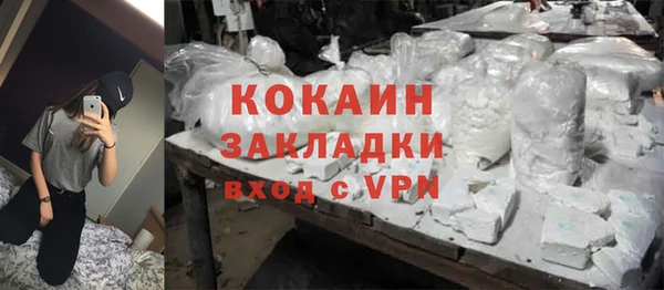 а пвп мука Абаза