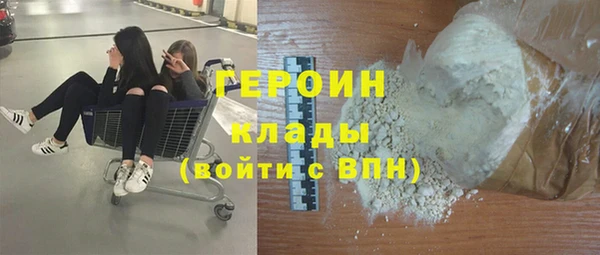 ГАЛЛЮЦИНОГЕННЫЕ ГРИБЫ Абинск