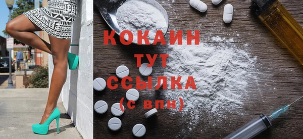 экстази Абдулино