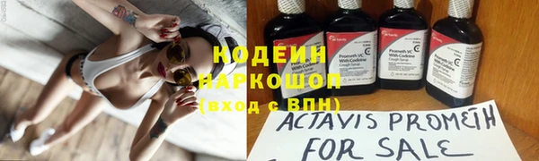экстази Абдулино