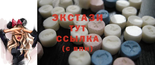 ГАЛЛЮЦИНОГЕННЫЕ ГРИБЫ Абинск