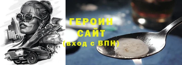 прущие крисы Сафоново
