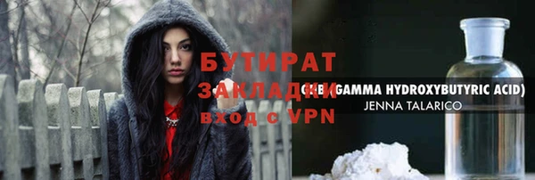 винт Сатка