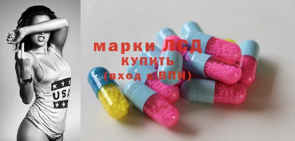 экстази Абдулино