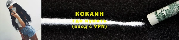 ГАЛЛЮЦИНОГЕННЫЕ ГРИБЫ Абинск