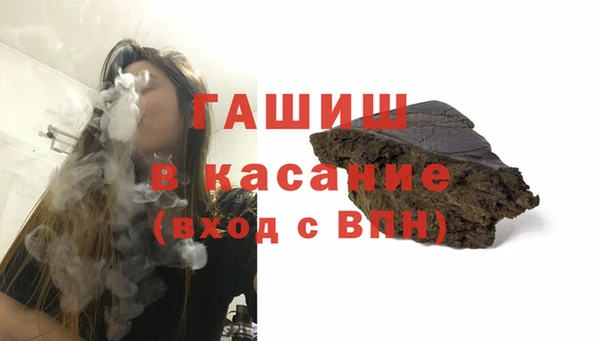а пвп мука Абаза