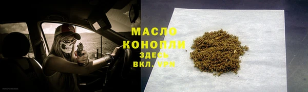 экстази Абдулино