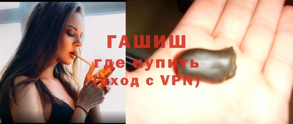 ГАЛЛЮЦИНОГЕННЫЕ ГРИБЫ Абинск