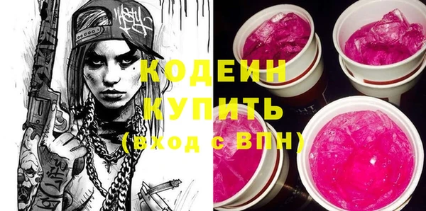 ГАЛЛЮЦИНОГЕННЫЕ ГРИБЫ Абинск