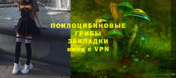 мефедрон Зеленокумск