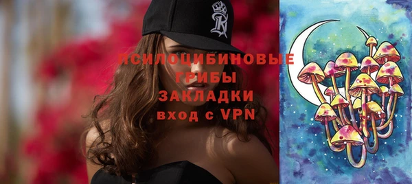 экстази Абдулино