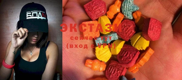экстази Абдулино