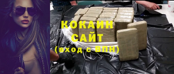 ГАЛЛЮЦИНОГЕННЫЕ ГРИБЫ Абинск