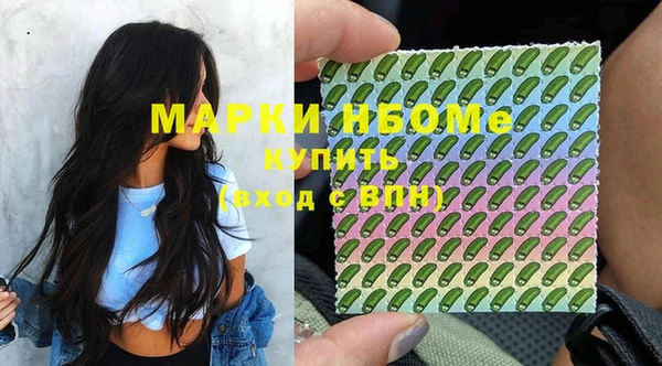 каннабис Саяногорск
