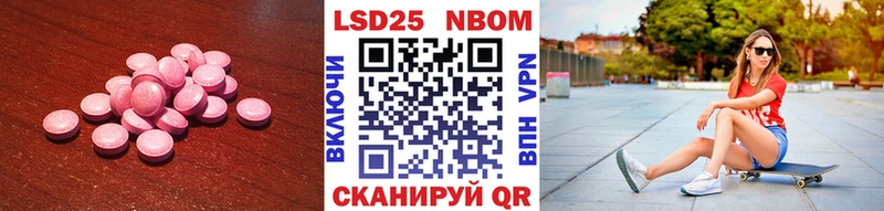 ЛСД экстази кислота  Абаза 