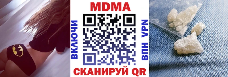 MDMA VHQ  как найти   Абаза 
