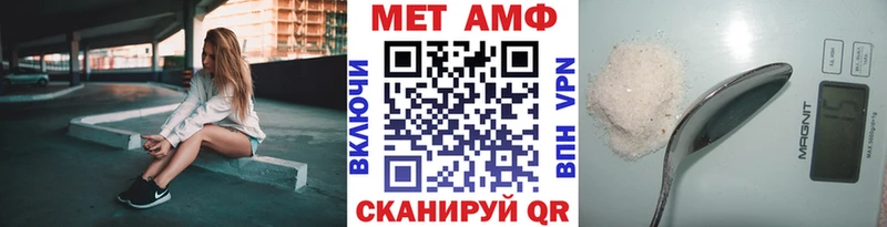 Метамфетамин мет  наркошоп  Абаза 