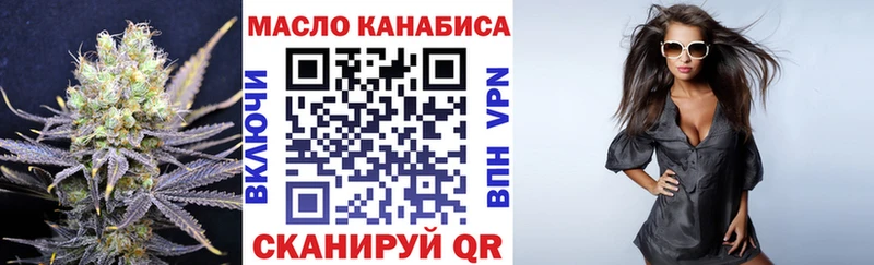 где найти наркотики  Абаза  ТГК вейп с тгк 