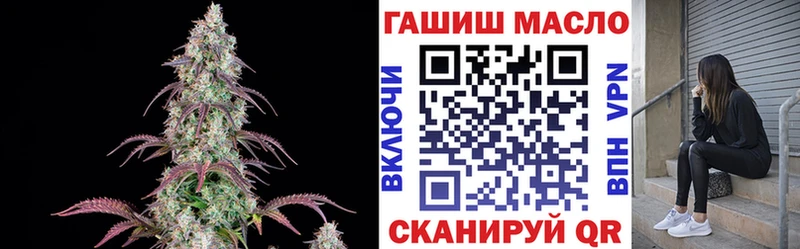 ТГК гашишное масло Абаза